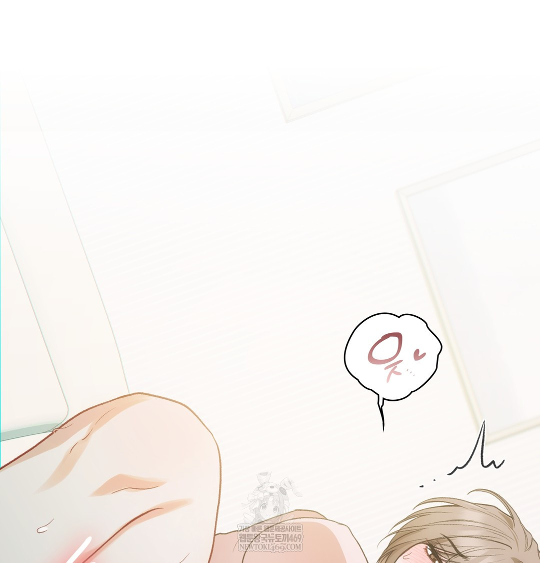 Slave Diary Raw - Chapter 28 Page 32