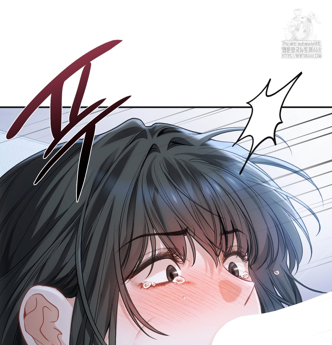 Slave Diary Raw - Chapter 3 Page 21