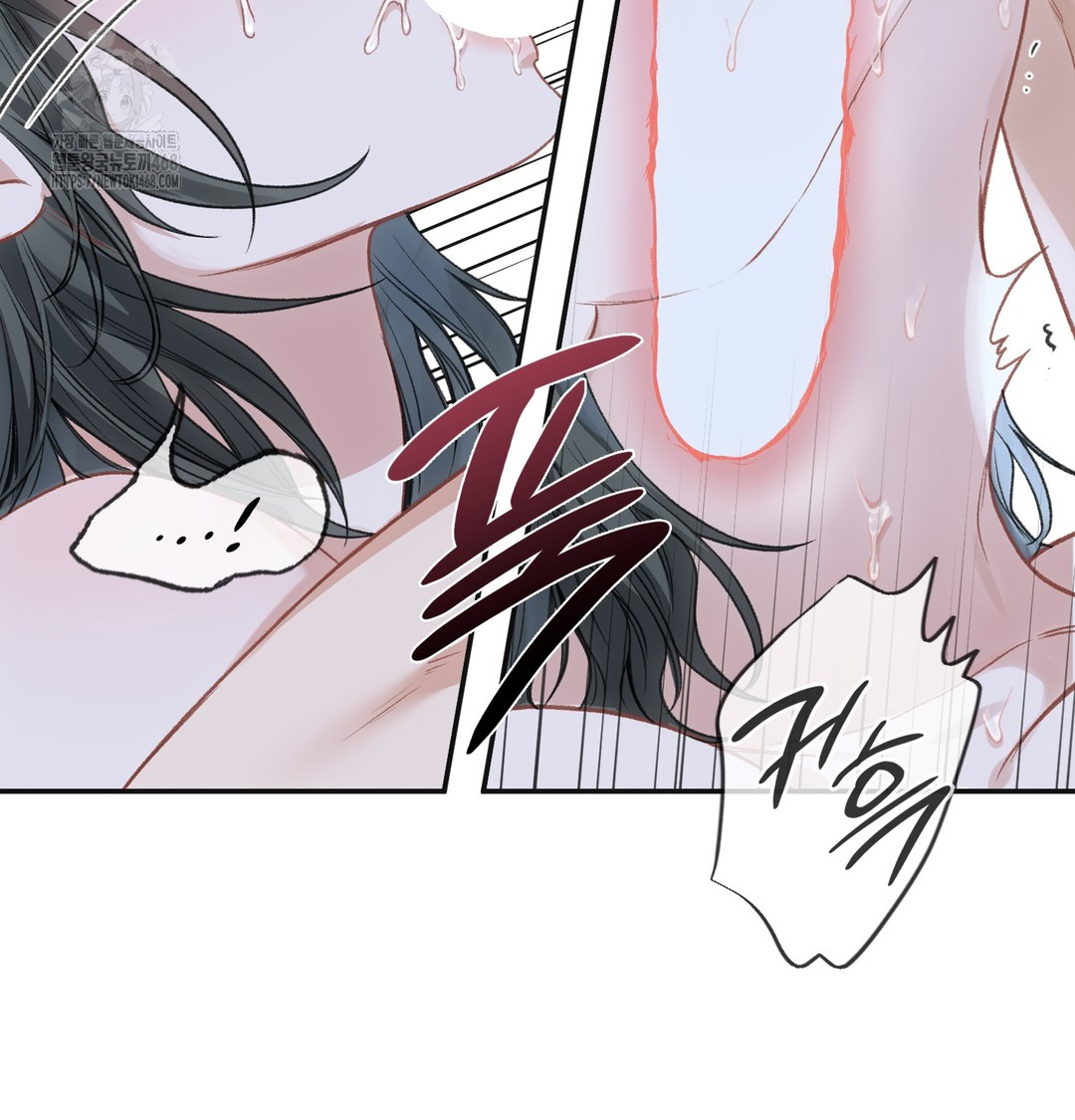 Slave Diary Raw - Chapter 3 Page 40