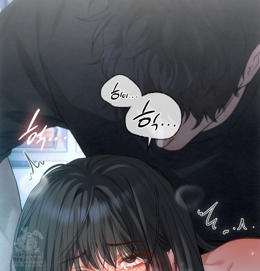 Slave Diary Raw - Chapter 3 Page 56