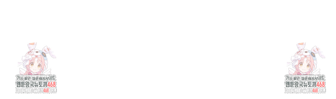 Slave Diary Raw - Chapter 3 Page 61