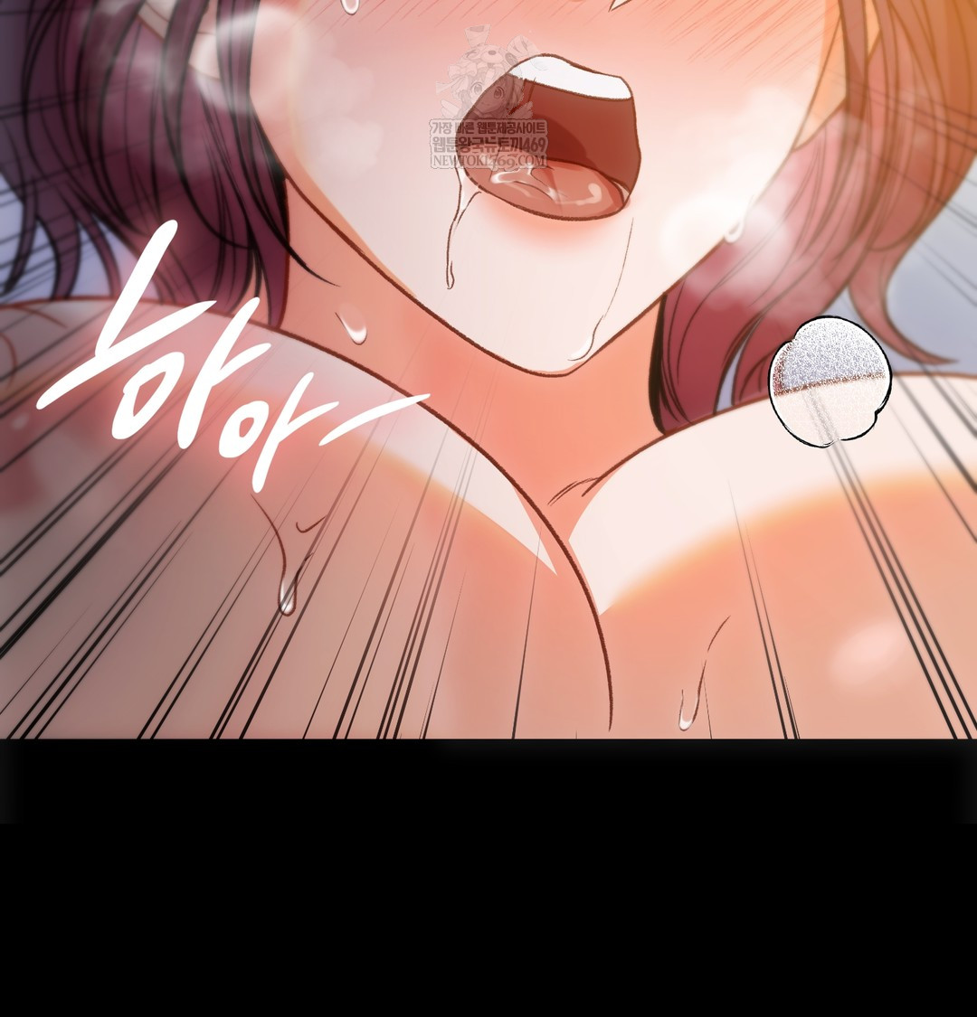 Slave Diary Raw - Chapter 31 Page 35