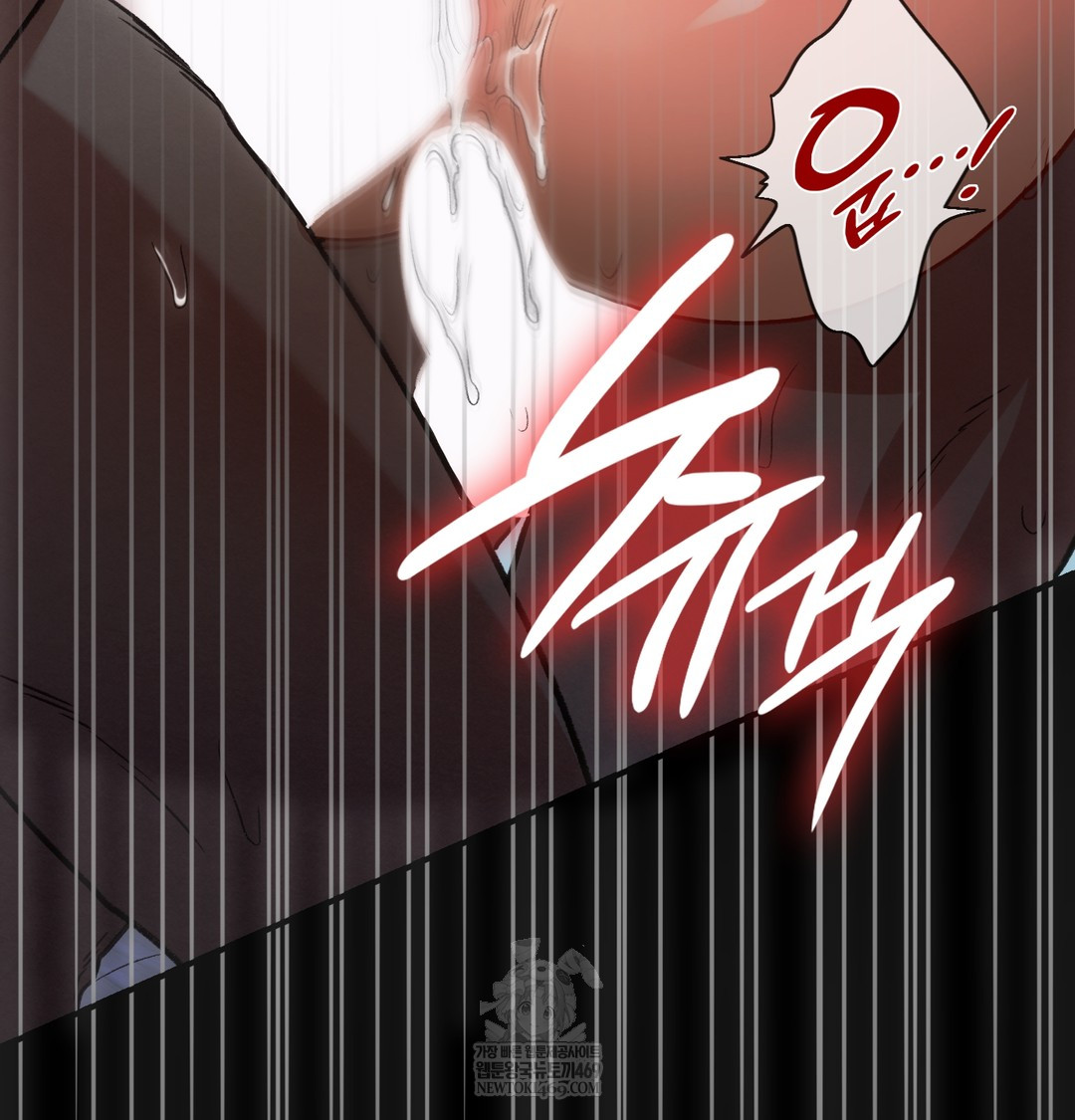 Slave Diary Raw - Chapter 32 Page 15