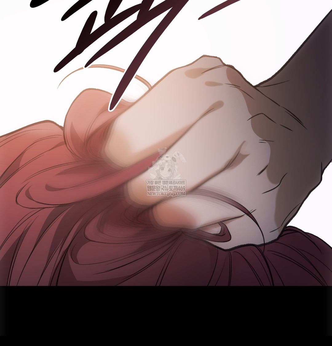 Slave Diary Raw - Chapter 32 Page 27