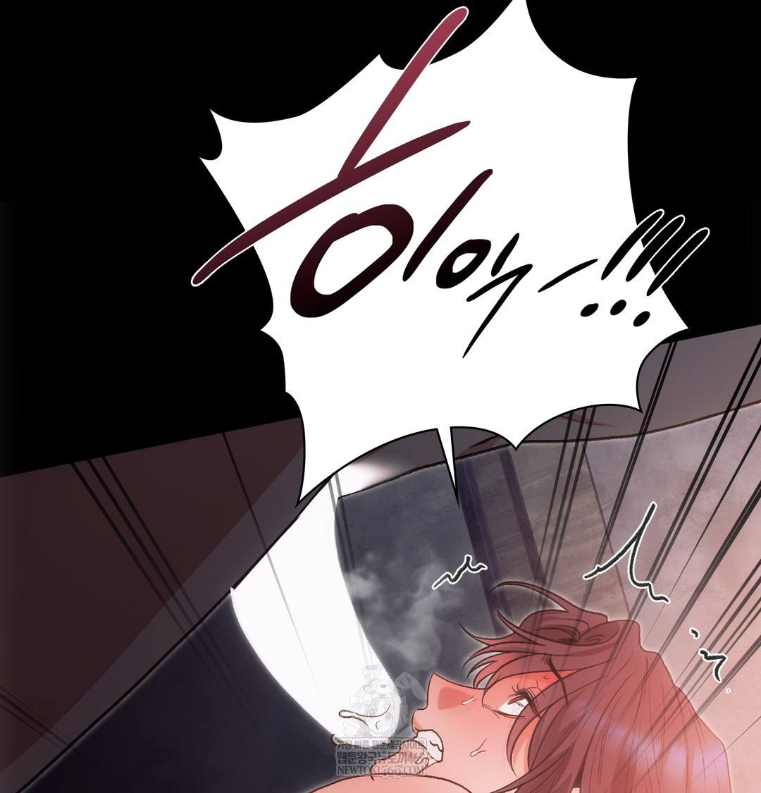 Slave Diary Raw - Chapter 32 Page 33