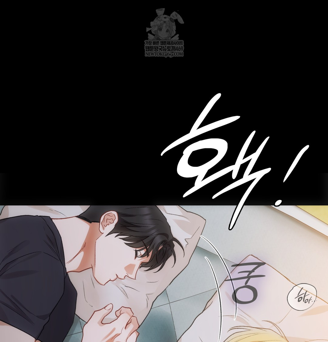 Slave Diary Raw - Chapter 35 Page 30