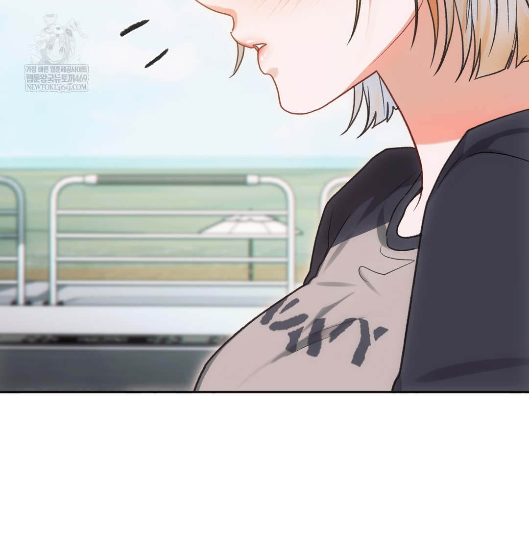 Slave Diary Raw - Chapter 36 Page 28