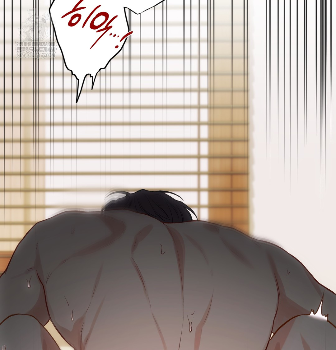 Slave Diary Raw - Chapter 38 Page 38