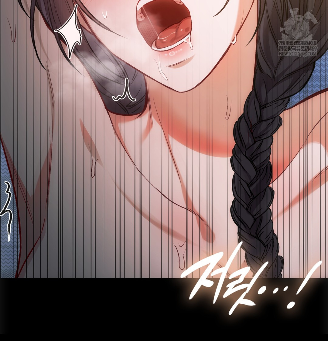 Slave Diary Raw - Chapter 41 Page 22