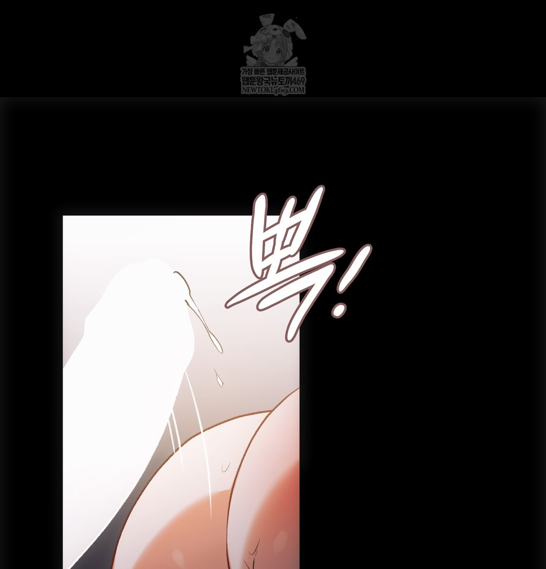 Slave Diary Raw - Chapter 42 Page 19