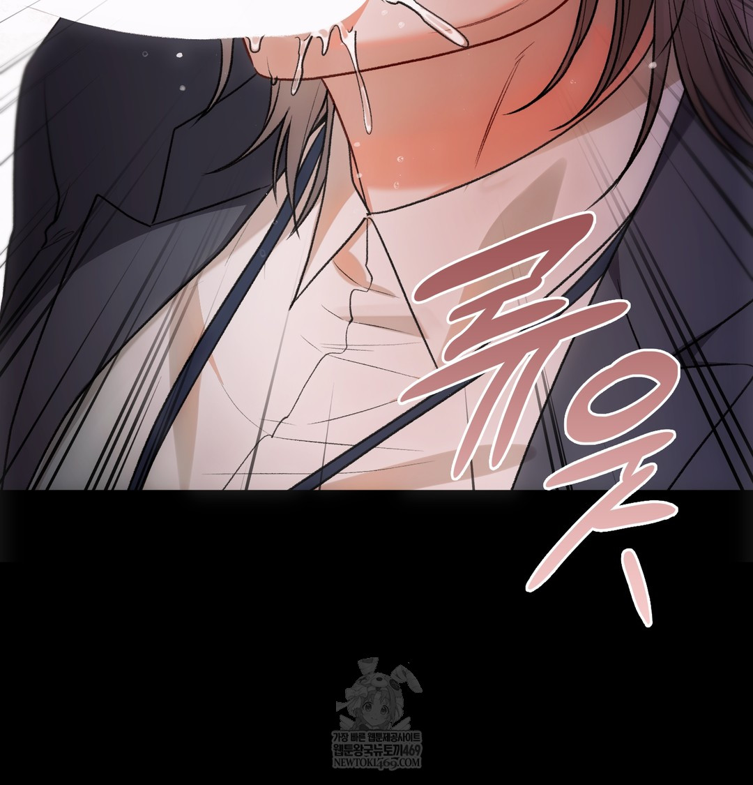 Slave Diary Raw - Chapter 45 Page 14