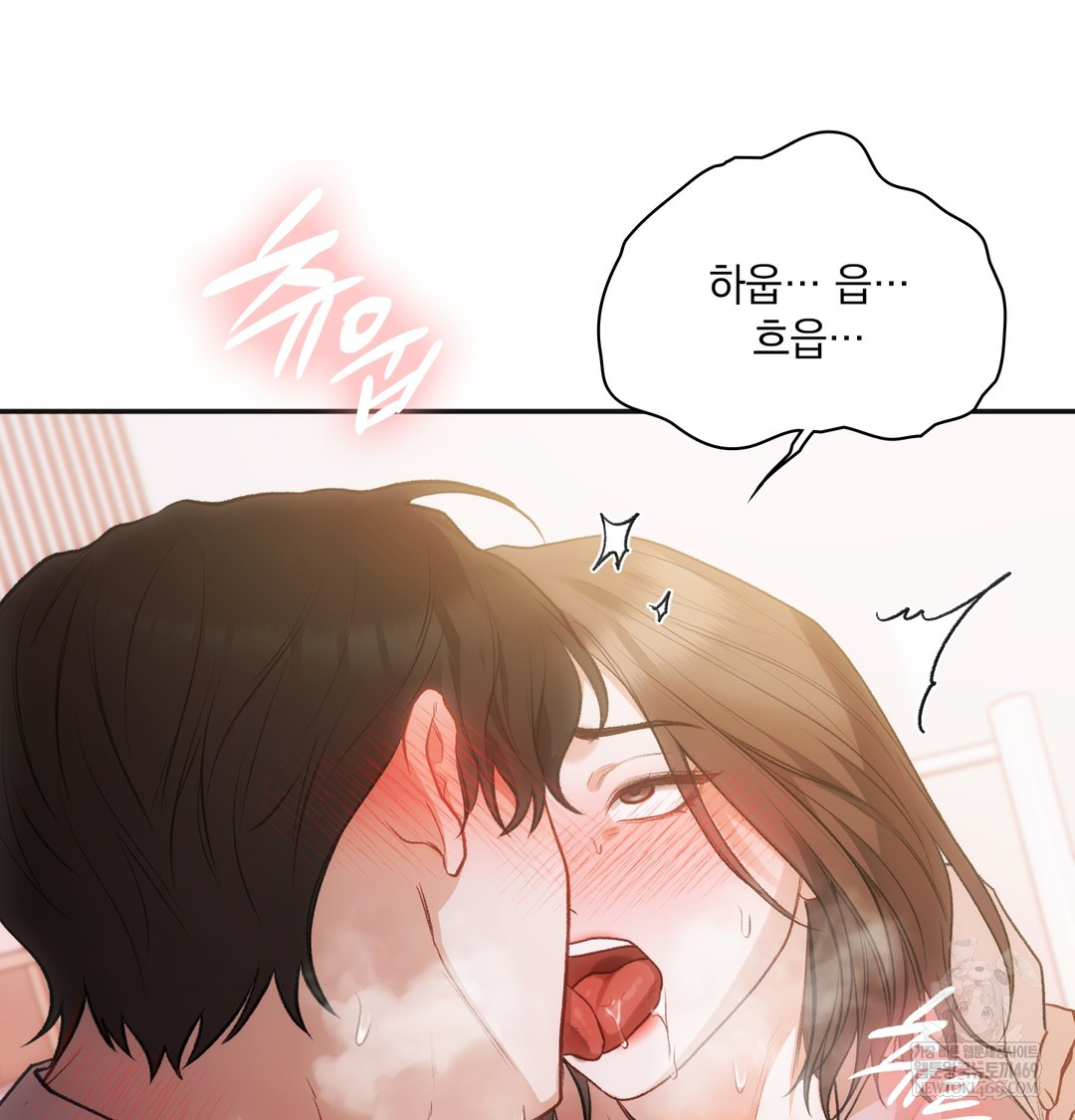 Slave Diary Raw - Chapter 47 Page 42