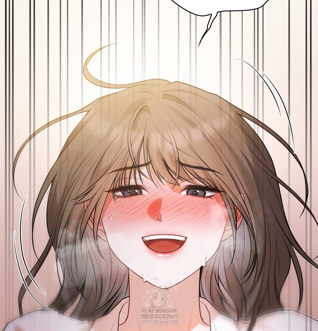 Slave Diary Raw - Chapter 47 Page 5