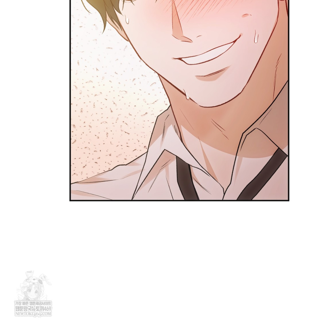 Slave Diary Raw - Chapter 47 Page 51