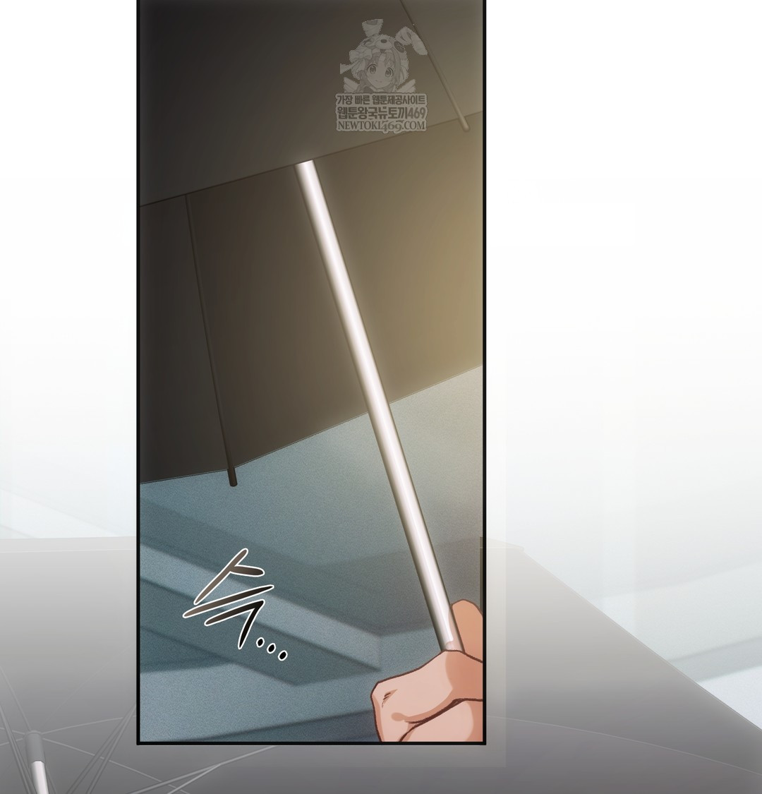 Slave Diary Raw - Chapter 48 Page 17