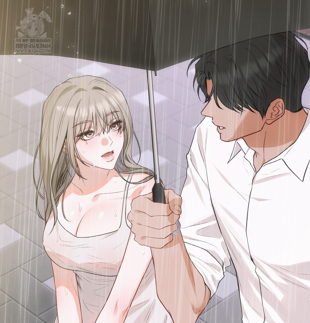 Slave Diary Raw - Chapter 48 Page 25