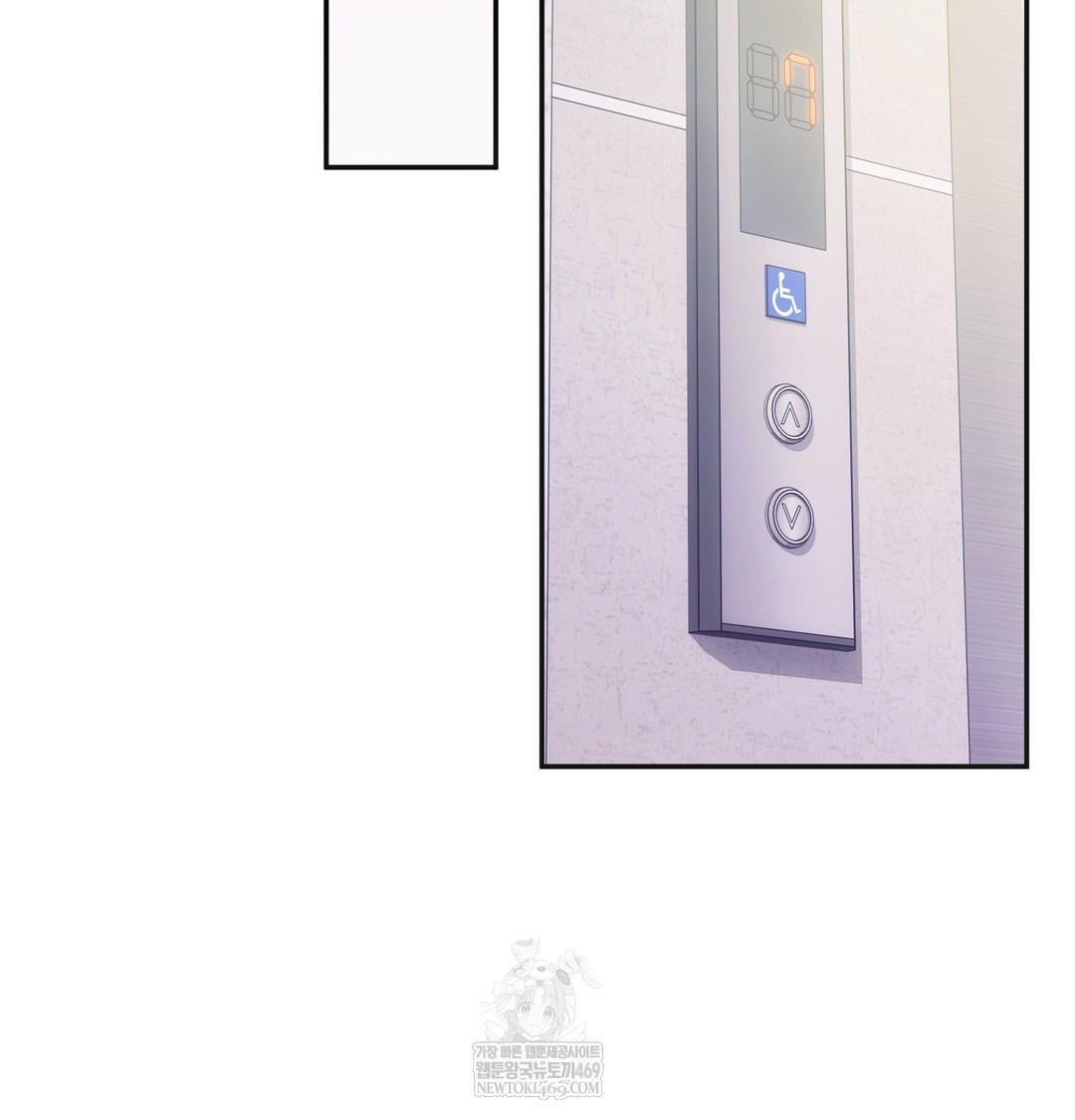 Slave Diary Raw - Chapter 48 Page 32