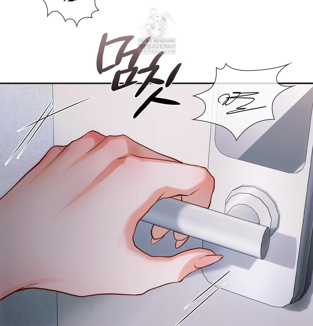 Slave Diary Raw - Chapter 48 Page 40