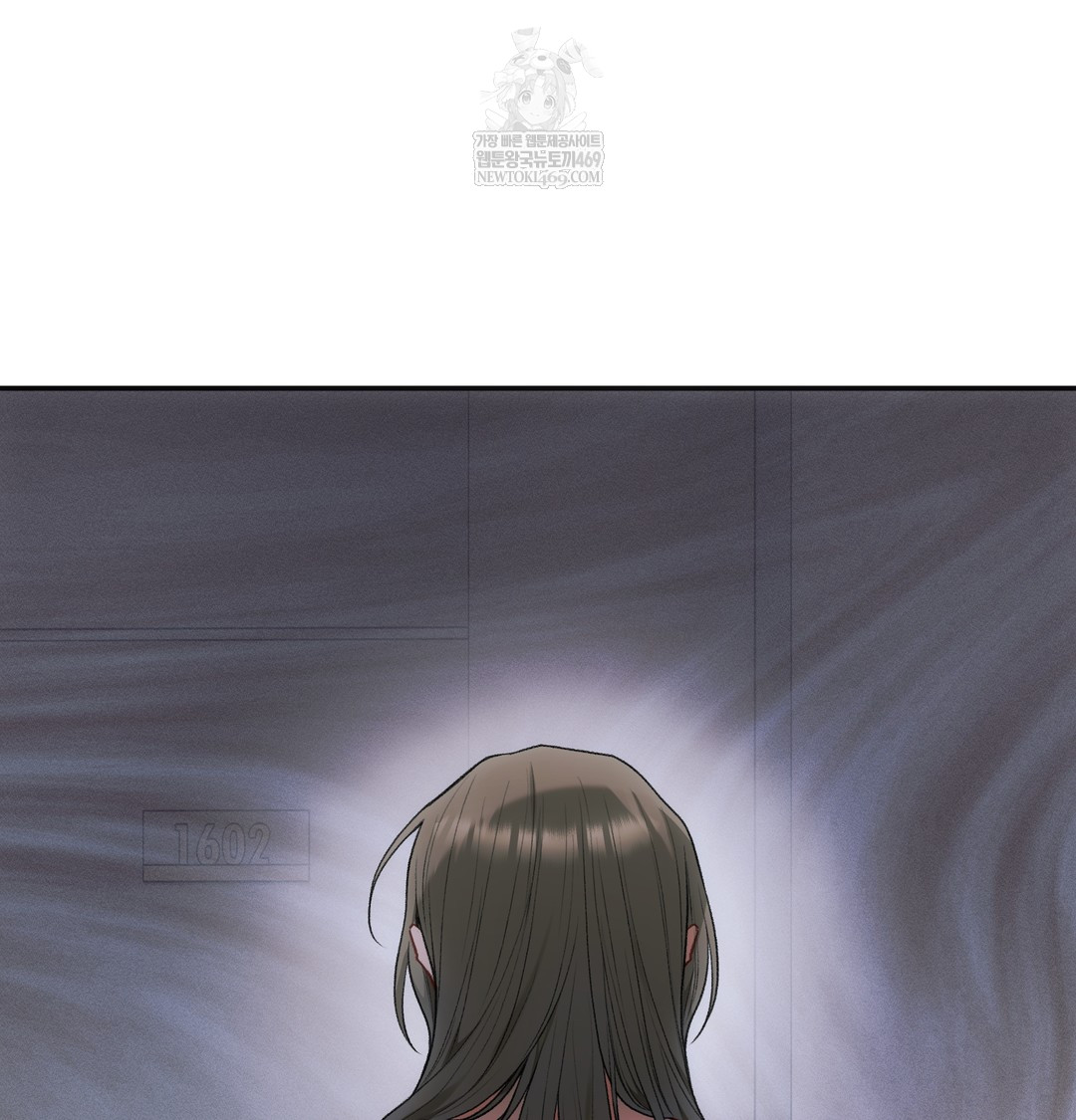 Slave Diary Raw - Chapter 48 Page 42