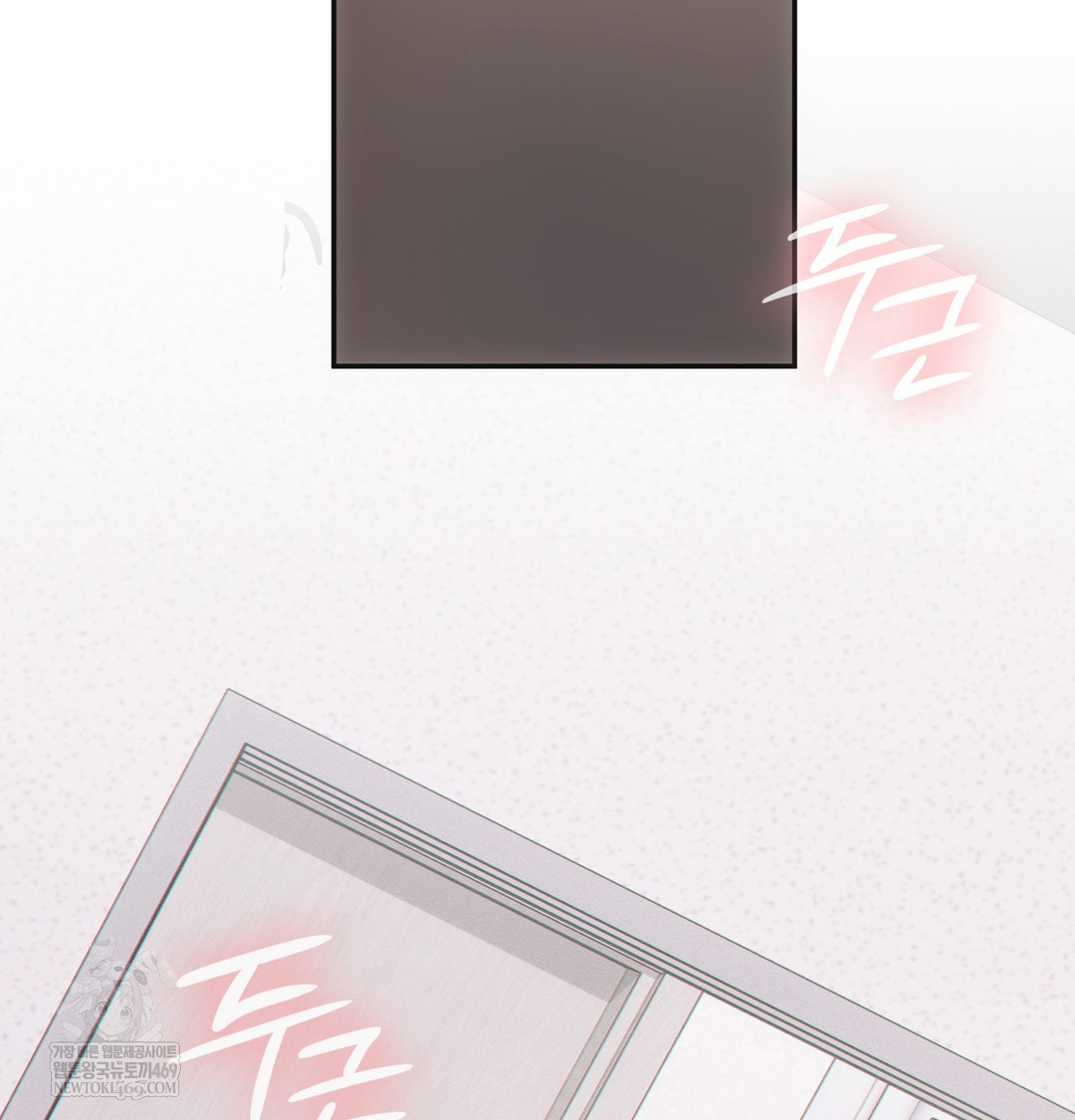 Slave Diary Raw - Chapter 48 Page 53