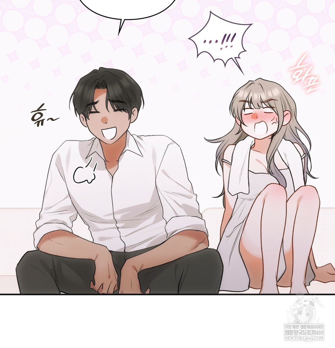 Slave Diary Raw - Chapter 49 Page 43