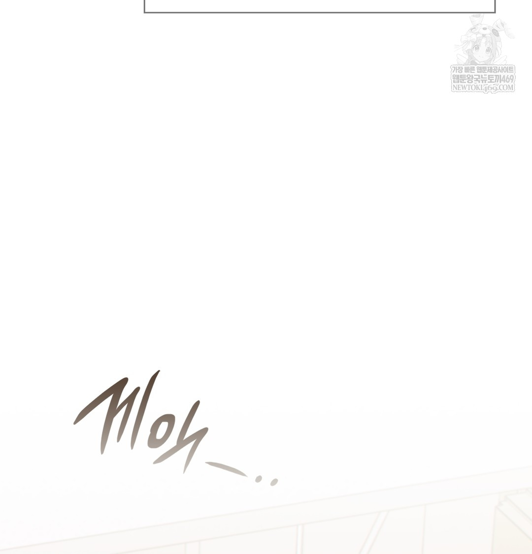 Slave Diary Raw - Chapter 50 Page 61