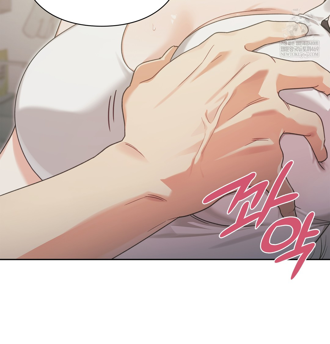 Slave Diary Raw - Chapter 51 Page 47