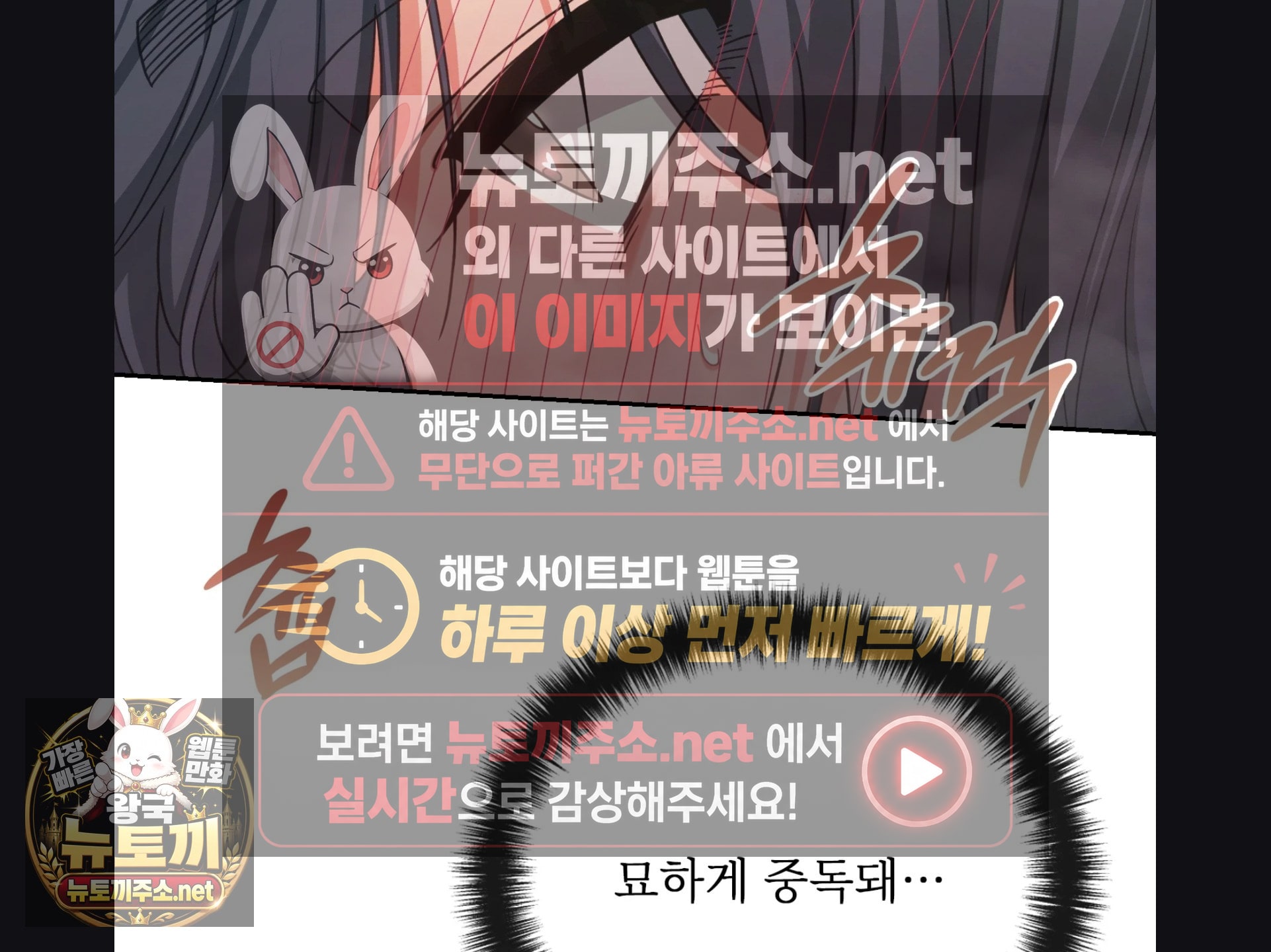 Slave Diary Raw - Chapter 56 Page 11