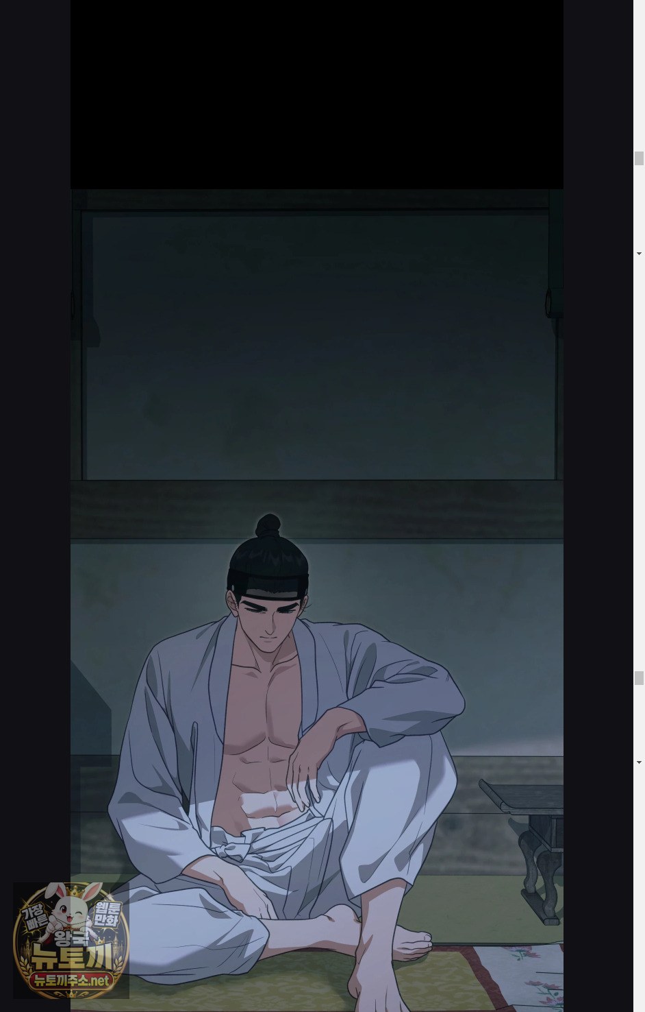 Slave Diary Raw - Chapter 60 Page 26
