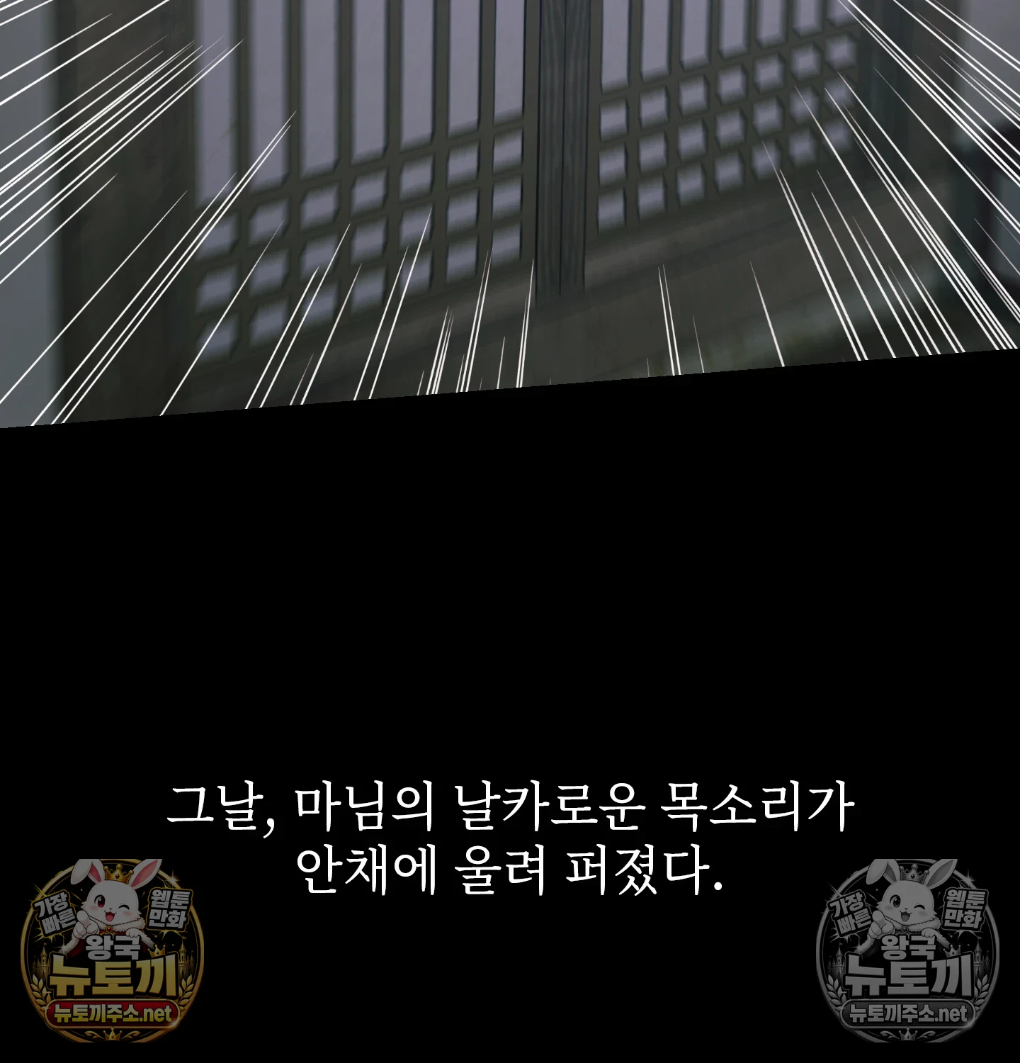 Slave Diary Raw - Chapter 61 Page 23