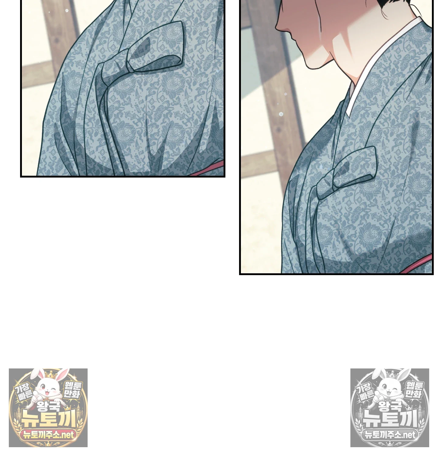 Slave Diary Raw - Chapter 63 Page 14
