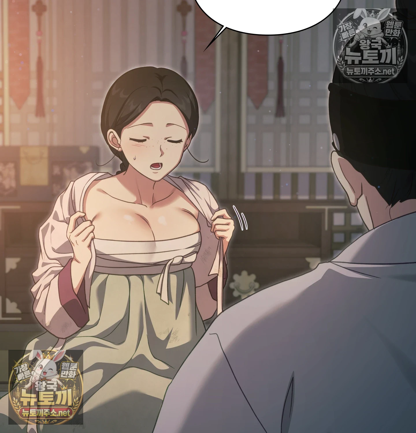 Slave Diary Raw - Chapter 63 Page 29