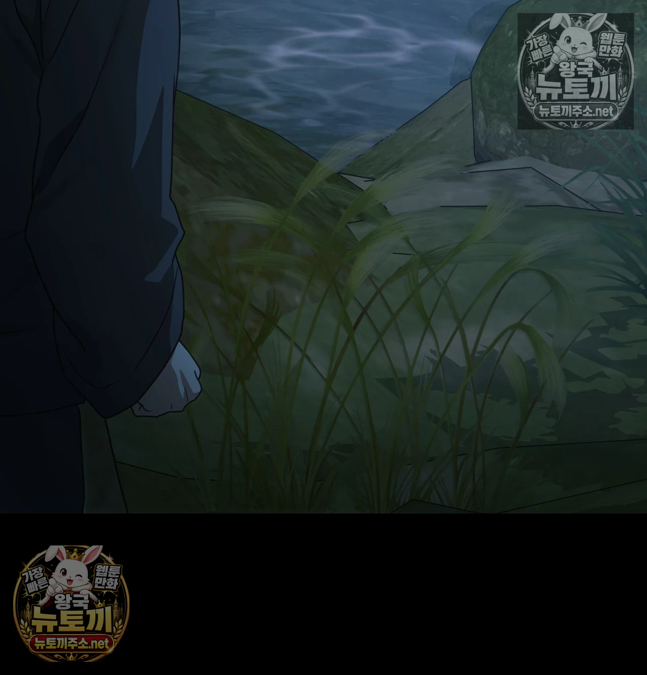 Slave Diary Raw - Chapter 64 Page 26