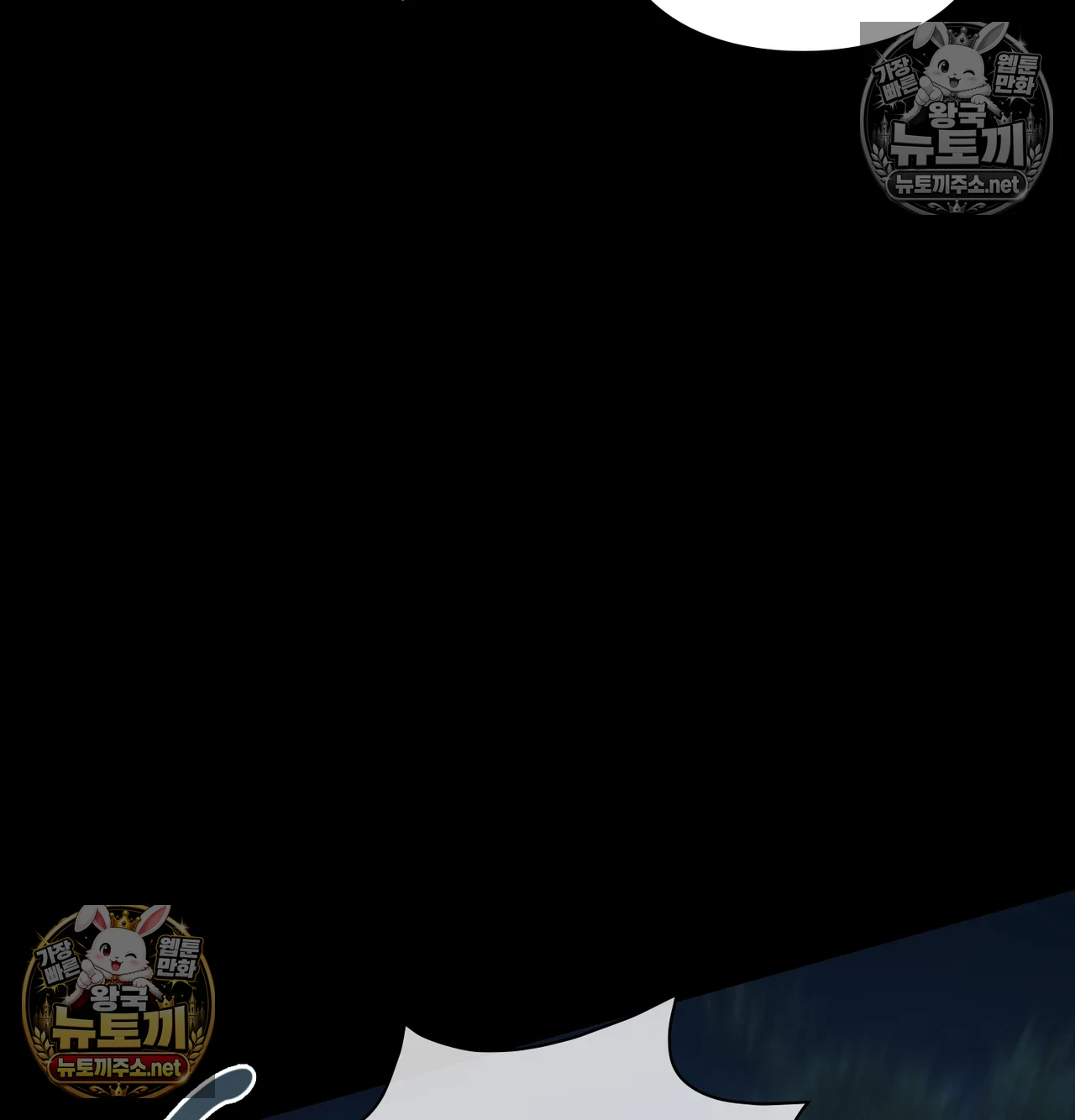 Slave Diary Raw - Chapter 64 Page 30