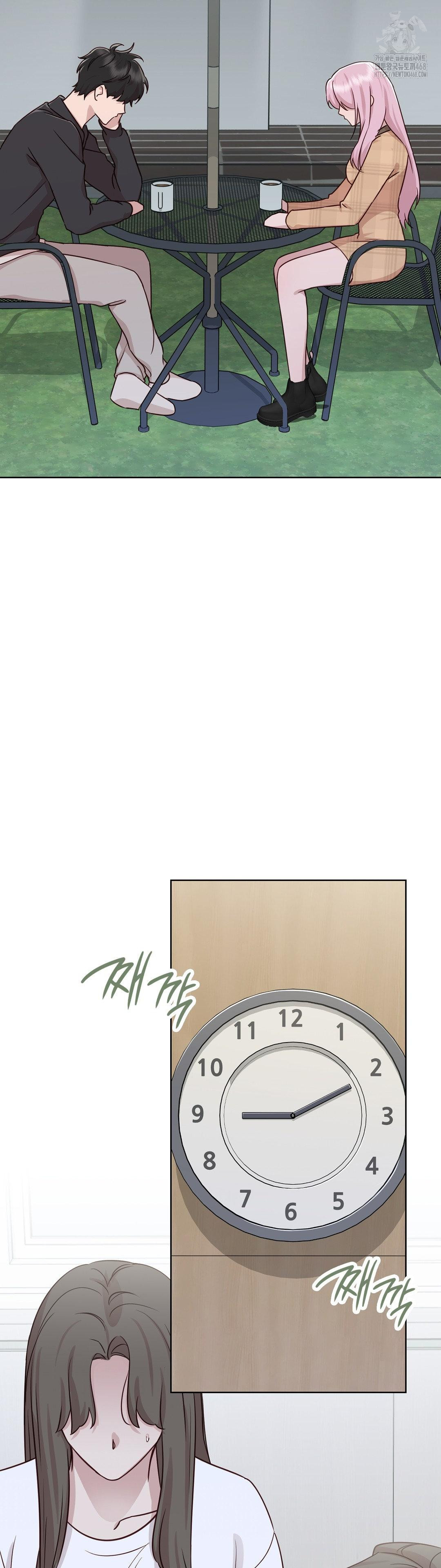 Brother Complex Raw - Chapter 1 Page 59