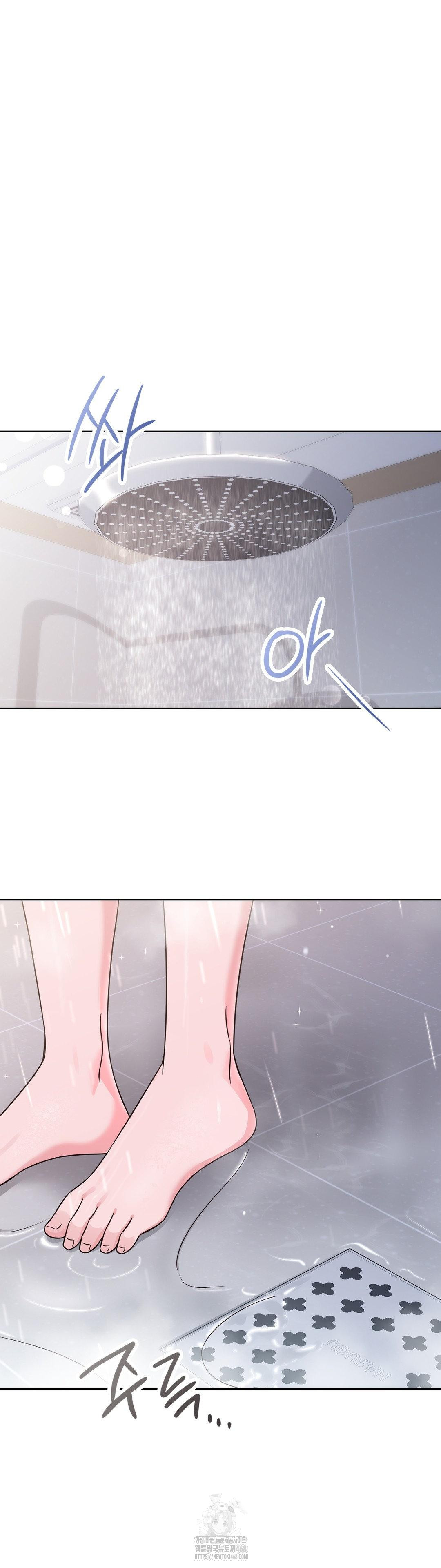 Brother Complex Raw - Chapter 1 Page 9