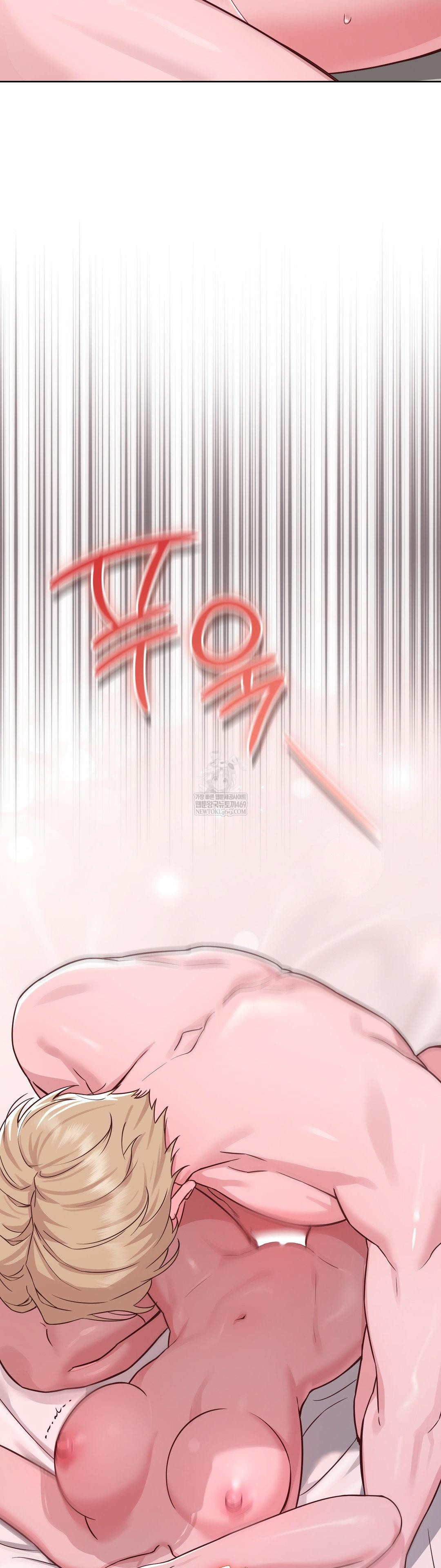 Brother Complex Raw - Chapter 15 Page 39