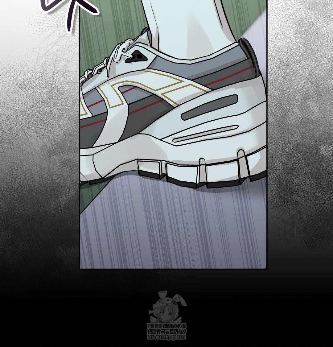 Brother Complex Raw - Chapter 16 Page 108