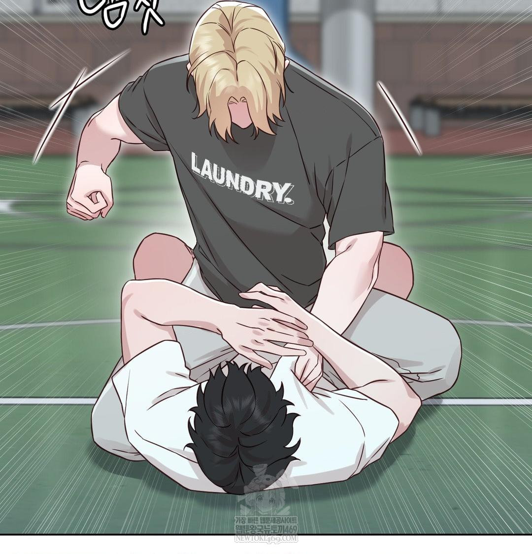 Brother Complex Raw - Chapter 16 Page 126