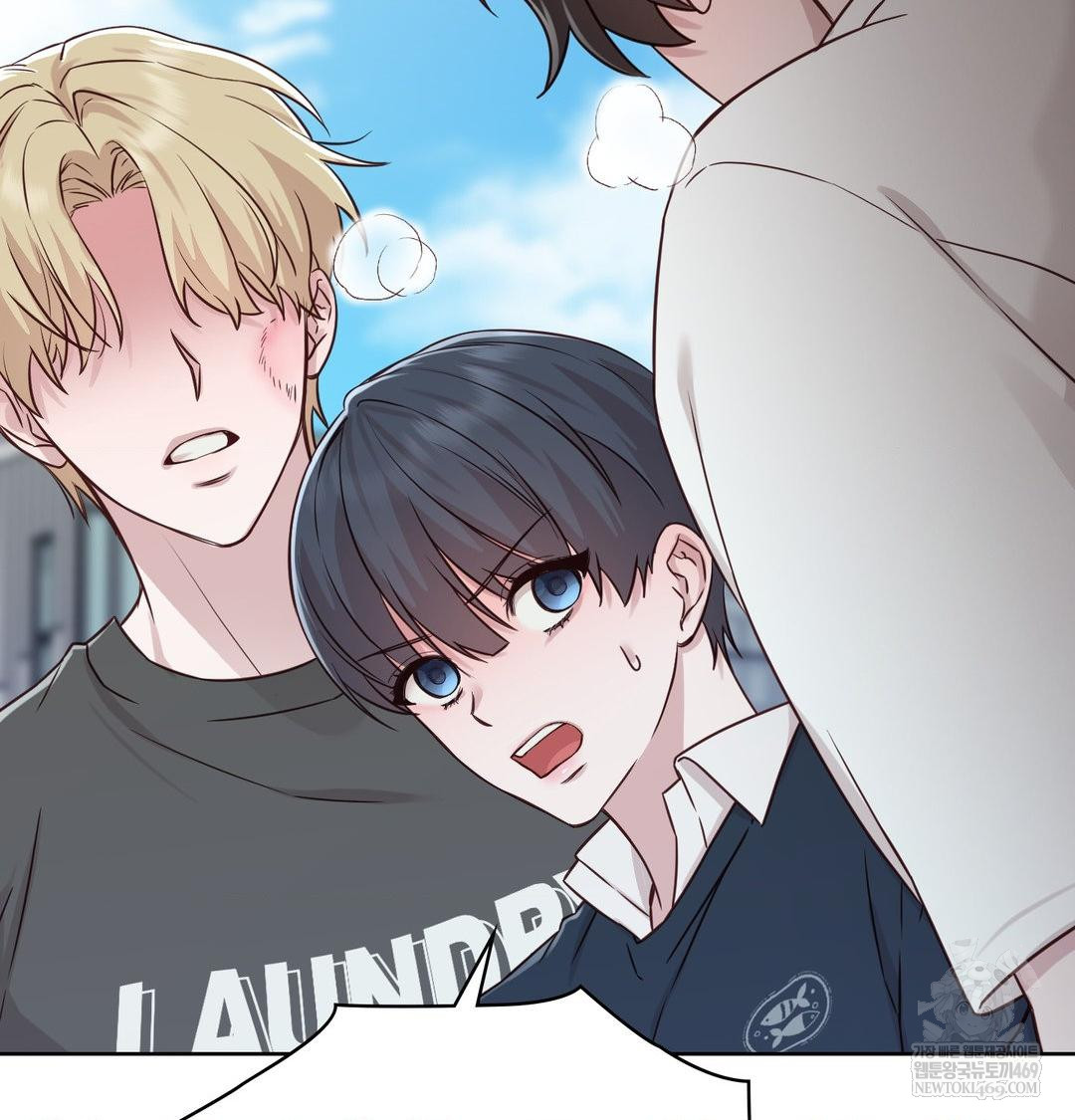 Brother Complex Raw - Chapter 16 Page 128