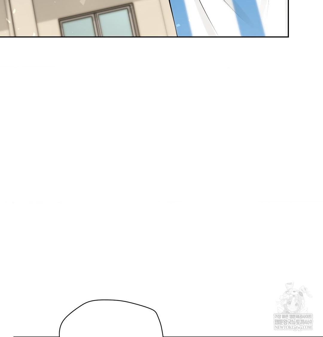 Brother Complex Raw - Chapter 16 Page 39