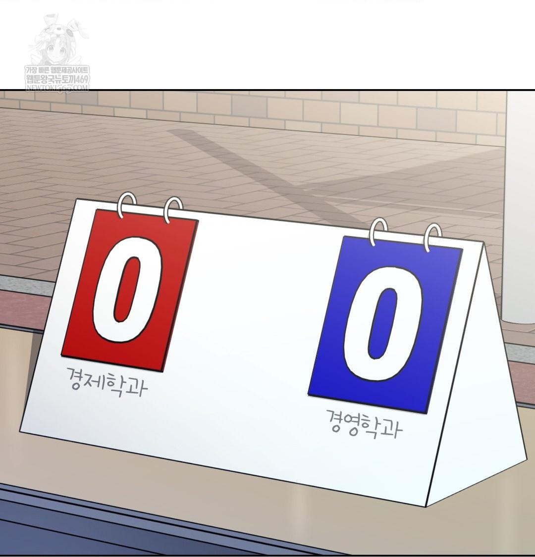 Brother Complex Raw - Chapter 16 Page 57