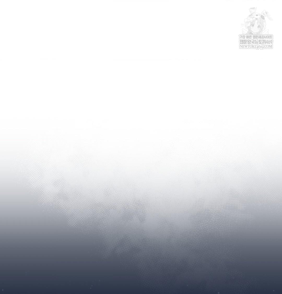 Brother Complex Raw - Chapter 17 Page 122