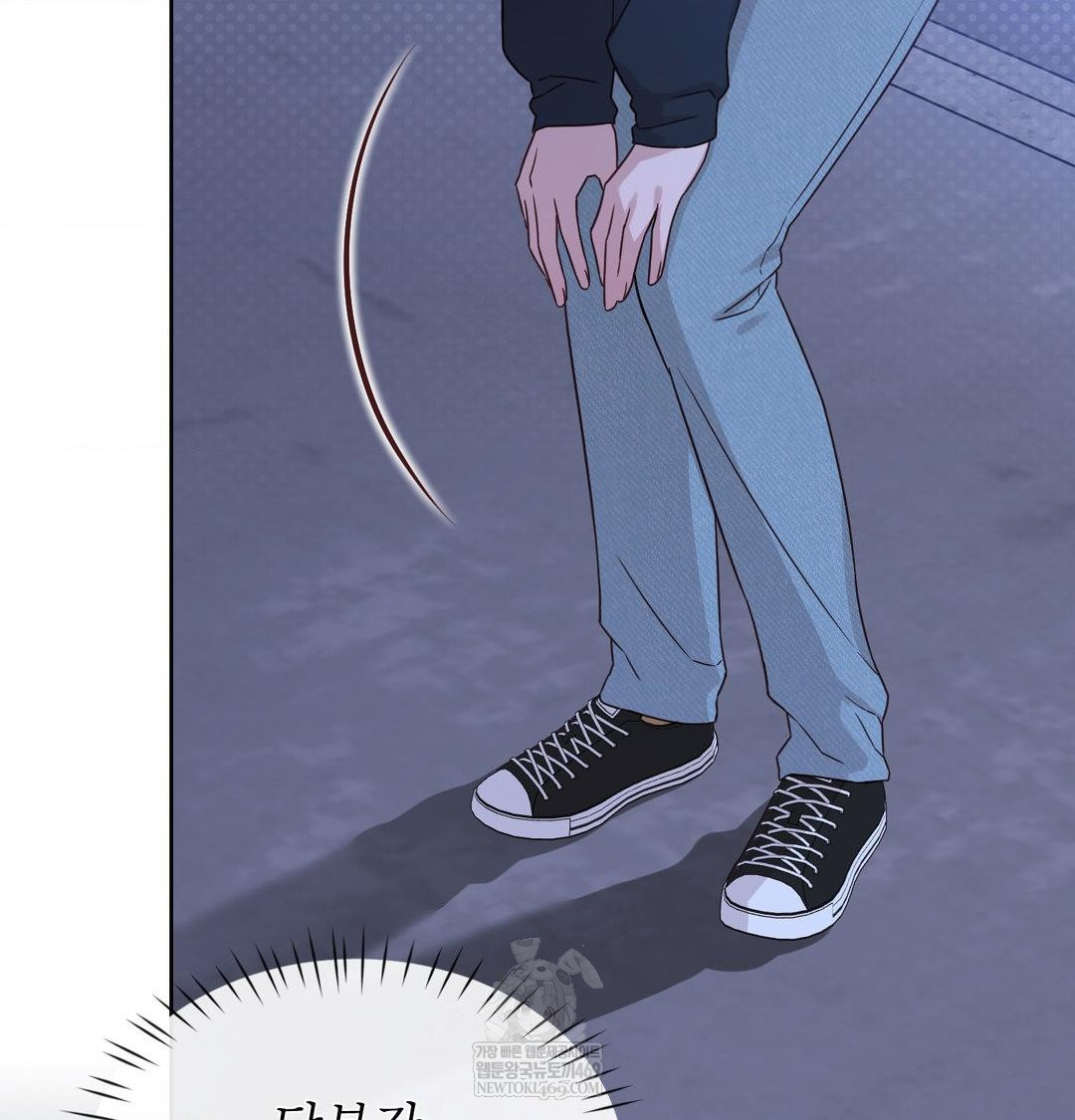 Brother Complex Raw - Chapter 17 Page 137