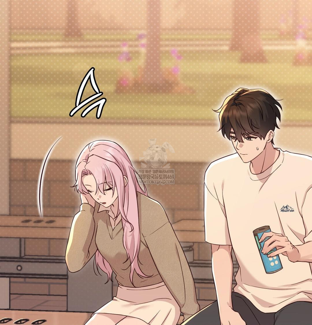 Brother Complex Raw - Chapter 17 Page 15