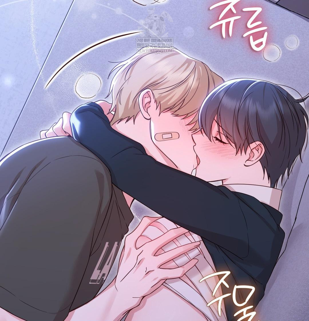 Brother Complex Raw - Chapter 17 Page 74