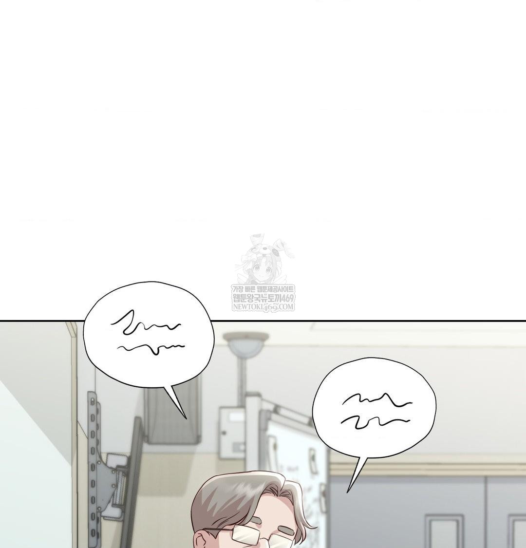 Brother Complex Raw - Chapter 18 Page 11