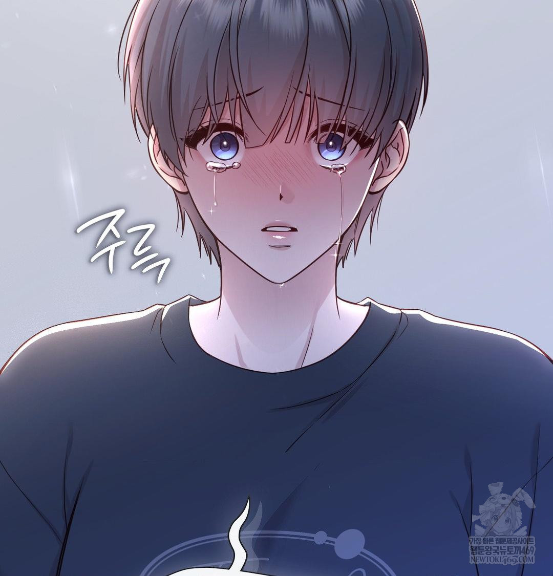 Brother Complex Raw - Chapter 19 Page 15