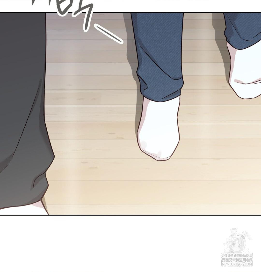 Brother Complex Raw - Chapter 19 Page 58