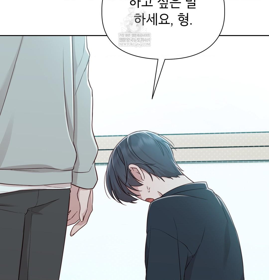 Brother Complex Raw - Chapter 19 Page 63